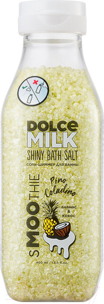 Изображение товара Соль для ванны Dolce Milk Pino Coladino (400мл)