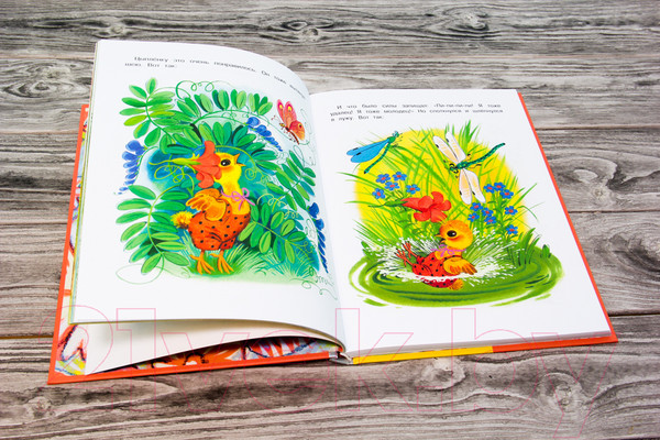 Изображение товара Книга АСТ Ласковые сказки (Маршак С., Чуковский К., Успенский Э. и др.)