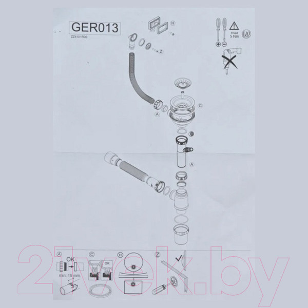 Изображение товара Сифон Wisent GER013