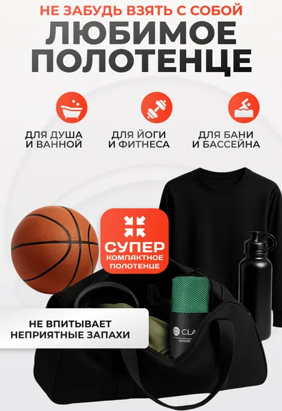 Изображение товара Полотенце Clam P009 70х140 (зеленый)