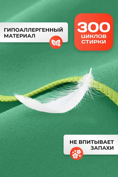 Изображение товара Полотенце Clam P009 70х140 (зеленый)