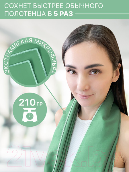 Изображение товара Полотенце Clam P009 70х140 (зеленый)