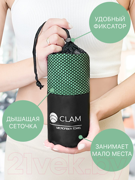 Изображение товара Полотенце Clam P009 70х140 (зеленый)