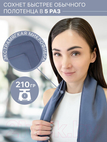 Изображение товара Полотенце Clam P020 70х140 (темно-синий)