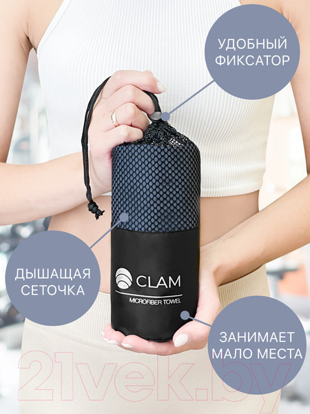 Изображение товара Полотенце Clam P020 70х140 (темно-синий)