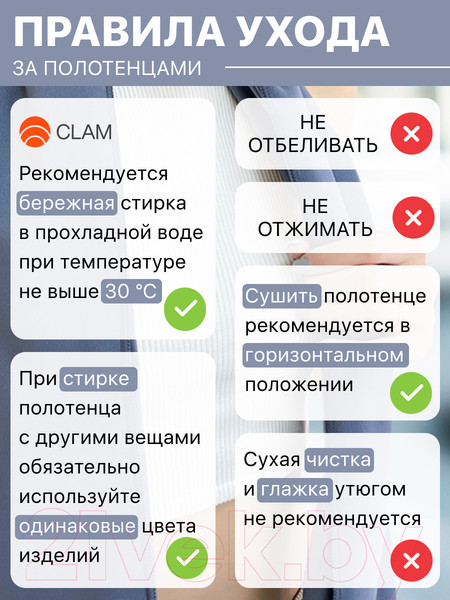 Изображение товара Полотенце Clam P020 70х140 (темно-синий)