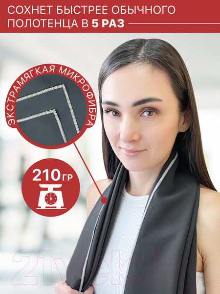 Изображение товара Полотенце Clam P021 70х140 (серый)