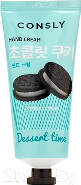 Изображение товара Крем для рук Consly Dessert Time с ароматом шоколадного печенья (100мл)