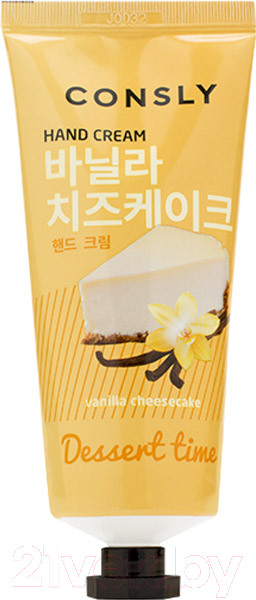 Изображение товара Крем для рук Consly Dessert Time с ароматом ванильного чизкейка (100мл)