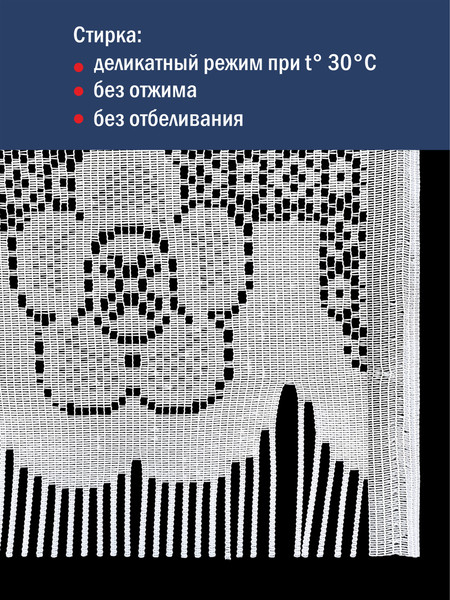 Изображение товара Занавеска Лента М184 (155x170, белый)