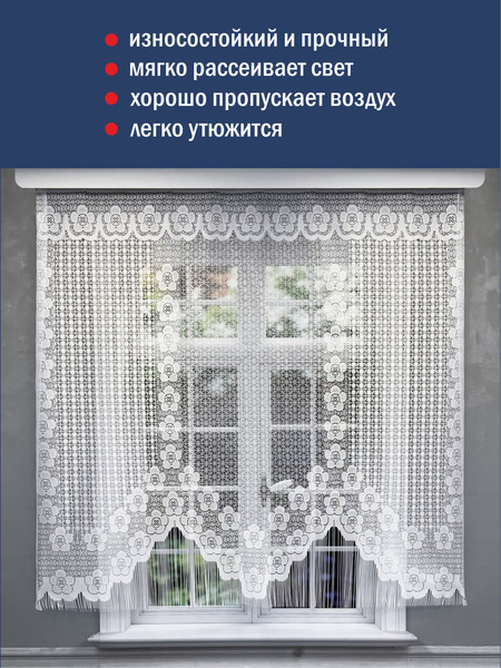 Изображение товара Занавеска Лента М184 (155x170, белый)