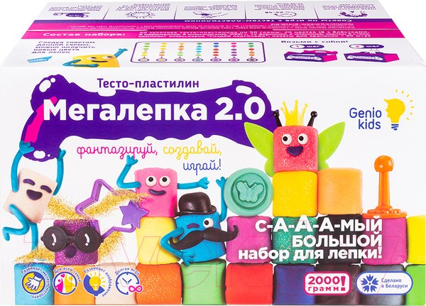 Изображение товара Набор для лепки Genio Kids Мегалепка 2.0 / TA2010