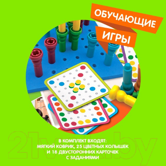 Изображение товара Развивающая игра Bondibon Юный конструктор / ВВ5157