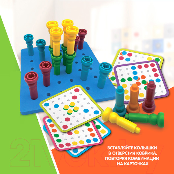 Изображение товара Развивающая игра Bondibon Юный конструктор / ВВ5157