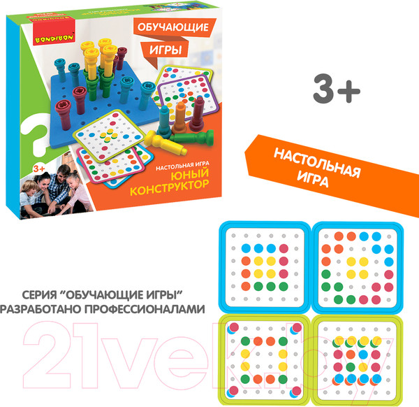 Изображение товара Развивающая игра Bondibon Юный конструктор / ВВ5157