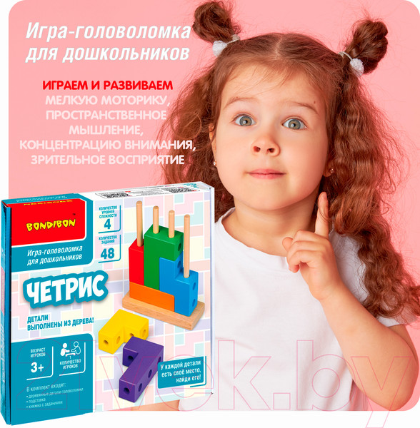 Изображение товара Развивающая игра Bondibon Четрис / ВВ5158