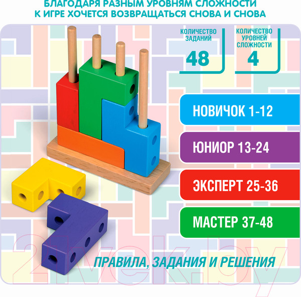 Изображение товара Развивающая игра Bondibon Четрис / ВВ5158