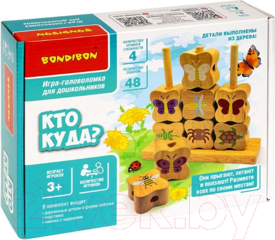 Изображение товара Развивающая игра Bondibon Кто куда? / ВВ5163