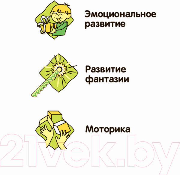 Изображение товара Набор для творчества Bondibon Шар-подарок. Тигренок / ВВ5180