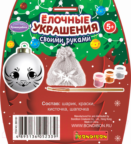 Изображение товара Набор для творчества Bondibon Шар-подарок. Тигренок / ВВ5180