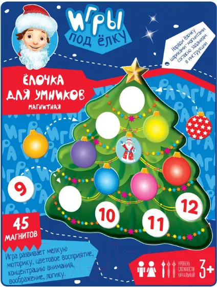 Изображение товара Развивающая игра Bondibon Елочка для умников / ВВ5188