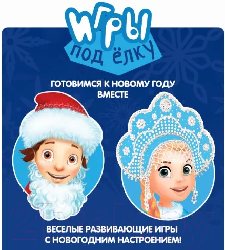 Изображение товара Развивающая игра Bondibon Елочка для умников / ВВ5188