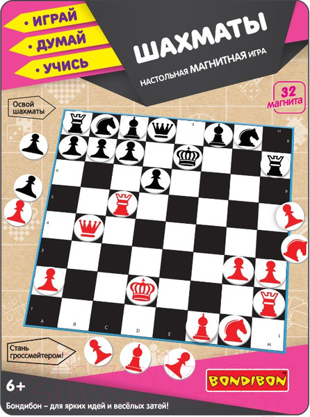 Изображение товара Шахматы Bondibon Магнитные игры / ВВ5282