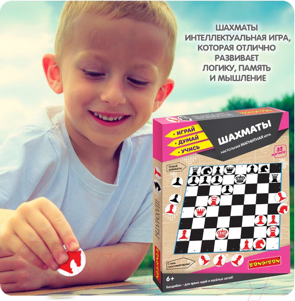 Изображение товара Шахматы Bondibon Магнитные игры / ВВ5282