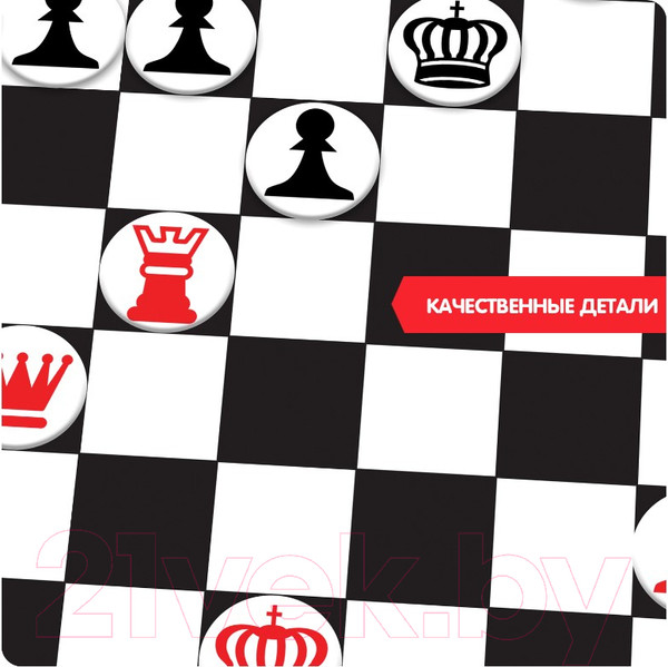 Изображение товара Шахматы Bondibon Магнитные игры / ВВ5282