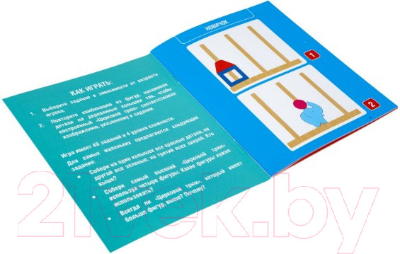 Изображение товара Развивающая игра Bondibon Веселый цирк / ВВ4845