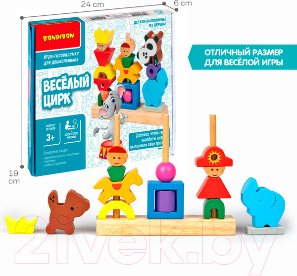 Изображение товара Развивающая игра Bondibon Веселый цирк / ВВ4845
