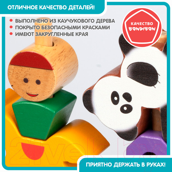 Изображение товара Развивающая игра Bondibon Веселый цирк / ВВ4845