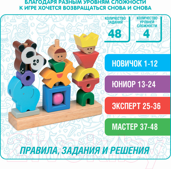 Изображение товара Развивающая игра Bondibon Веселый цирк / ВВ4845