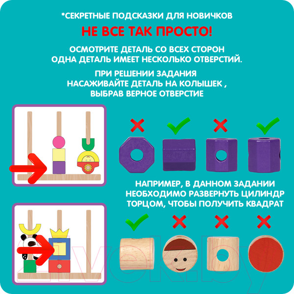 Изображение товара Развивающая игра Bondibon Веселый цирк / ВВ4845