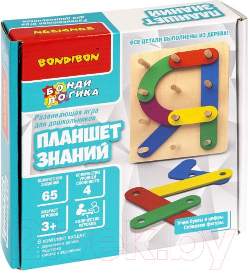 Изображение товара Развивающая игра Bondibon Box Планшет знаний / ВВ4867