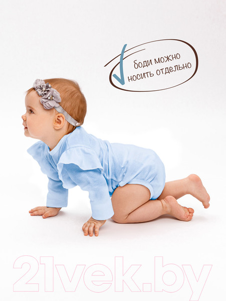 Изображение товара Комплект одежды для малышей Amarobaby Fashion / AB-OD21-FS2/19-56 (голубой, р. 56)