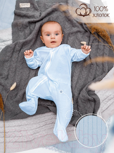 Изображение товара Комбинезон для малышей Amarobaby Fashion / AB-OD21-FS3/19-74 (голубой, р. 74)