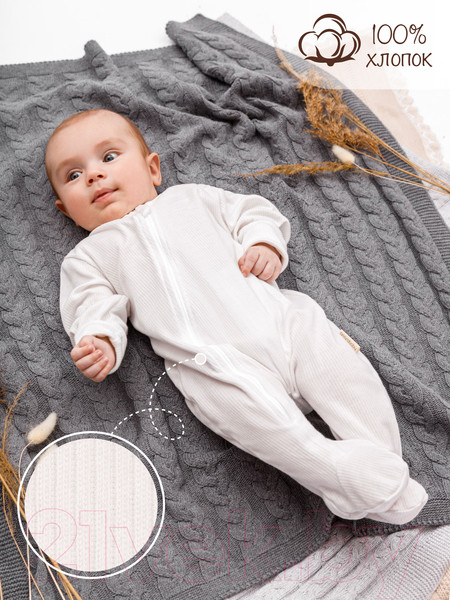 Изображение товара Комбинезон для малышей Amarobaby Fashion / AB-OD21-FS3/33-86 (молочный, р. 86)