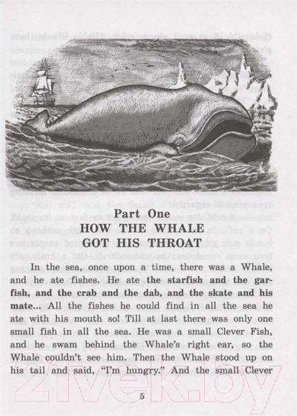Изображение товара Учебное пособие Айрис-пресс Слоненок и другие сказки. Домашнее чтение с заданиями (Киплинг Р.)