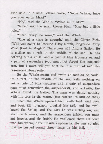 Изображение товара Учебное пособие Айрис-пресс Слоненок и другие сказки. Домашнее чтение с MP3 (Киплинг Р.)