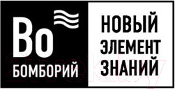 Изображение товара Книга Эксмо Человек Противный. Зачем нашему телу столько несовершенств