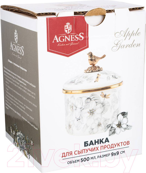 Изображение товара Емкость для хранения Agness 950-538