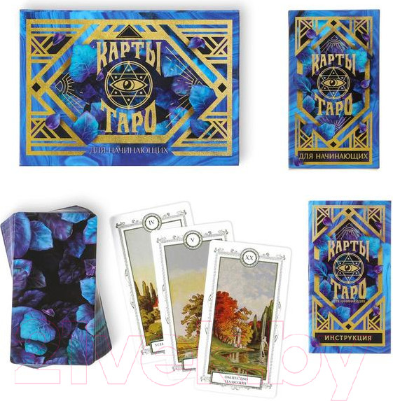 Изображение товара Подарочный набор Лас Играс Для начинающих / 1058315