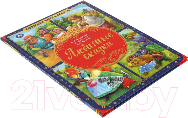 Изображение товара Книга Умка Любимые сказки. Большая книга сказок