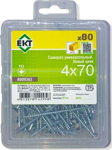 Изображение товара Саморез ЕКТ Универсальный 4.0x70 / B009363 (80шт, белый цинк)