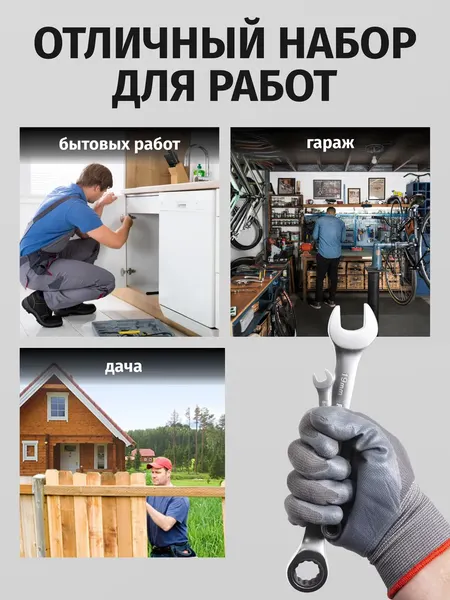 Изображение товара Набор ключей ForceKraft FK-51092 (50626)