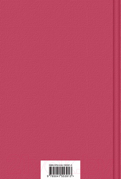 Изображение товара Книга Эксмо Братья Карамазовы. Яркие страницы (Достоевский Ф.М.)