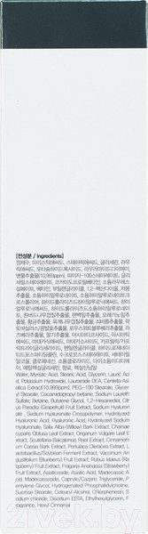 Изображение товара Пенка для умывания FarmStay Cica Farm Nature Solution Cleansing Foam (180мл)