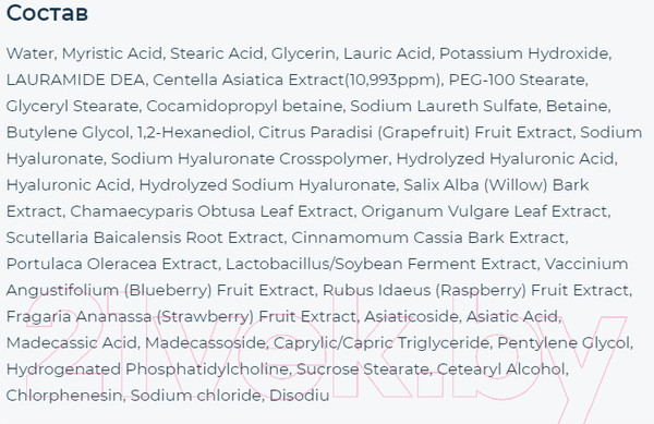 Изображение товара Пенка для умывания FarmStay Cica Farm Nature Solution Cleansing Foam (180мл)