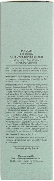 Изображение товара Эссенция для лица The Saem Eco Energy All In One Soothing Essence (100мл)
